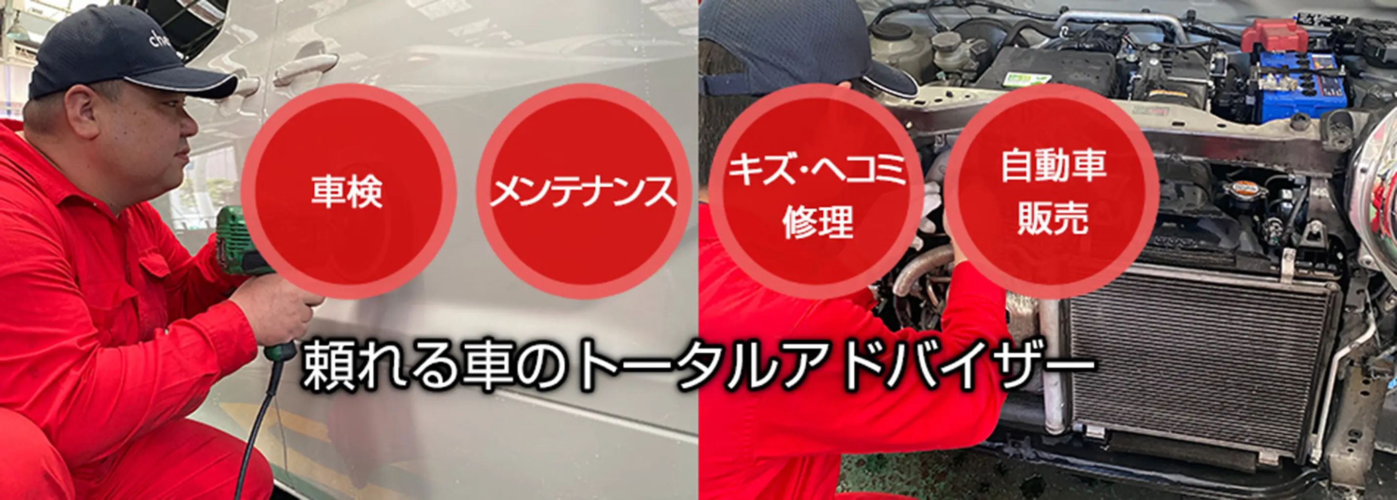頼れる車のアドバイザーの画像