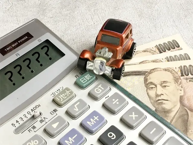 計算機とミニカーとお金